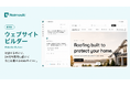 AIマーケティングチーム「NoimosAI」、Webサイトの構築から集客・改善までを自律実行する新機能「ウェブサイトビルダー」を提供開始