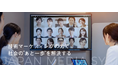 仕事上のコミュニケーションで時間を取られることは？会議・連絡・情報共有の「小さな非効率」を調査(ジャパンメディアシステム調べ)