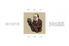 前代未聞の ブゥッ 飛んだキャラクター おなら吾郎 まさかのテレビアニメ化に向けて クラウドファンディング開始 Ilcaのプレスリリース 前代未聞の ブゥッ 飛んだキャラクター おなら吾郎 まさかのテレビアニメ化に向けて クラウドファンディング開始 Ilcaのプレスリリース