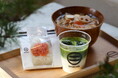 【抹茶ラテ×おにぎりはアリ？ナシ？】NIGICHA、1日10食限定・税込980円の「世界の朝食セット」を本格展開