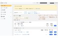セキュリティチェックシートの「回収済み」と「確認済み」を分けて管理。委託先管理の確認状況・対応履歴を整理するBtoB SaaS「マモリス」