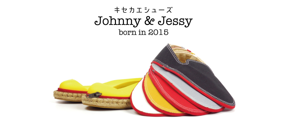 Johnny \u0026 Jessy キセカエシューズ | www.tspea.org