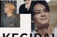 学割3,000円！渋谷で「眉毛サロン メンズ」の検索需要が拡大。韓国風眉・平行眉が人気のメンズ眉毛サロン「KEGIRAI渋谷店」、Google口コミ高評価で支持拡大
