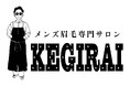 メンズ眉毛サロン「kegirai 名古屋店」公式Instagram、TikTokが総フォロワー数6,000人突破