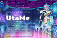 AIキャラクターアシスタント「ACUAH」 が歌で癒しを届ける！リアルタイム歌唱システム「UtaMe（うたミー）」 開発プロジェクトが「CAMPFIRE」にて7/1から支援を募集します。