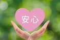 不登校に悩む親子、学級経営に悩む先生へ