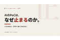 AIの実証実験（PoC）で止まる会社と、初日から動く会社は何が違うのか──失敗を分ける前提と進め方をまとめた実務ガイドを無料公開