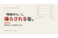 「精度99%」に踊らされる前に──製造の画像検査AIを、現場で使える形にする実務ガイドを無料公開