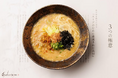 銀座に「スープを飲みに行く店」誕生～ラーメンなのにチャーシューなし。主役は“スープ”～
