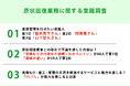 不動産業界勤務者142人に調査!「賃貸管理を任せたい芸能人ランキング」第1位は鈴木亮平さん