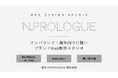 インバウンド・海外向けに強いバイリンガルWeb制作スタジオ「N.PROLOGUE」を始動