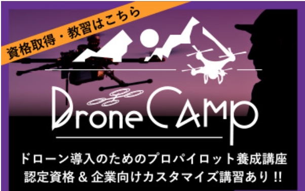 DroneCamp
