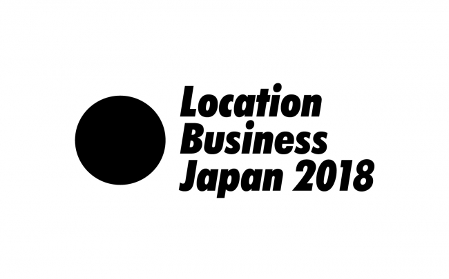 Location Business Japan 2018