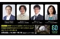 3月22日は「世界水の日」&「Earth Hour(アースアワー)」 WWFジャパン公式オンラインショップ PANDA SHOPのものづくりへの「こだわり」とは? 水とコットンから考える