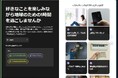 地球のために行動した1時間を集計するオンラインカウンター「Hour Bank(アワーバンク)」をアースアワー特設サイトで公開 ~ディーン・フジオカさんら著名人からの応援メッセージも公開~