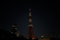世界最大級の環境イベント「EARTH HOUR(アースアワー)」、消灯リレーが地球を一周