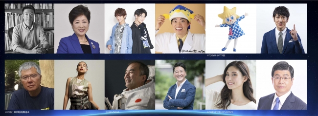 EARTH HOUR 2019 @ TOKYO SKYTREE TOWN(R)出演者のみなさま EARTH HOUR 2019 @ TOKYO SKYTREE TOWN(R)出演者のみなさま