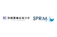 京都薬事広告ラボとSPRIM JAPAN、化粧品・食品の広告表現×表示コンサルティングを一体支援する業務提携を開始