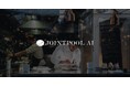 ホテルスタッフがどんどん数字に強くなる。ホテル特化AIエージェント「JOINTPOOL AI」正式ローンチ