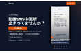 動画編集「3時間が5分に。」中小企業のSNS集客を変える AI統合ショート動画生成プラットフォームShortify、 オープンベータ版を先着限定・無料公開