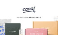 パッケージ印刷「canal」、デジタル印刷で製造体制を刷新しプロテイン向けパッケージの短納期・小ロット化を実現。オンライン見積もり・注文を本格化