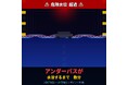 月1万円で地下駐車場・施設を守るAI防災システム「SENTINEL」登場　関西限定5件先行導入受付開始