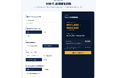 【新機能▶︎AWSコスト削減診断】CloudCut、申込不要のAWSコスト削減の30秒無料診断を公開