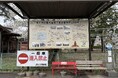 千葉開府900年・多古線全通100年を機に、消えた鉄路の記憶を看板・電子書籍・体験ツアーへ