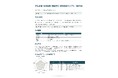 滋賀の学生が地元企業の求人票を“初見レビュー”