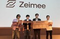 AI会計ソフトZeimee、「JAFCO SEED Pitch 2026」で準優勝