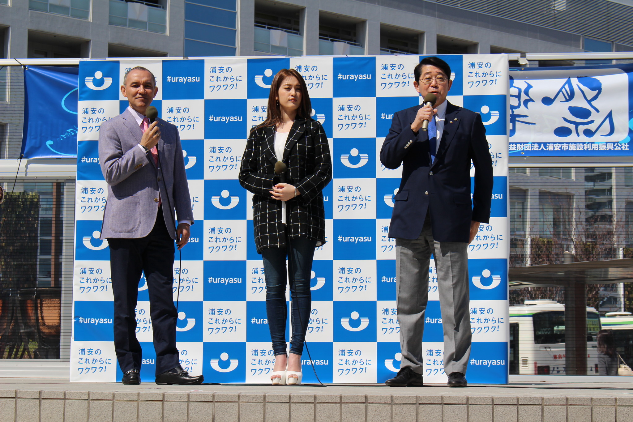 浦安シティプロモーション始動　市民代表と市長が「キックオフ」宣言