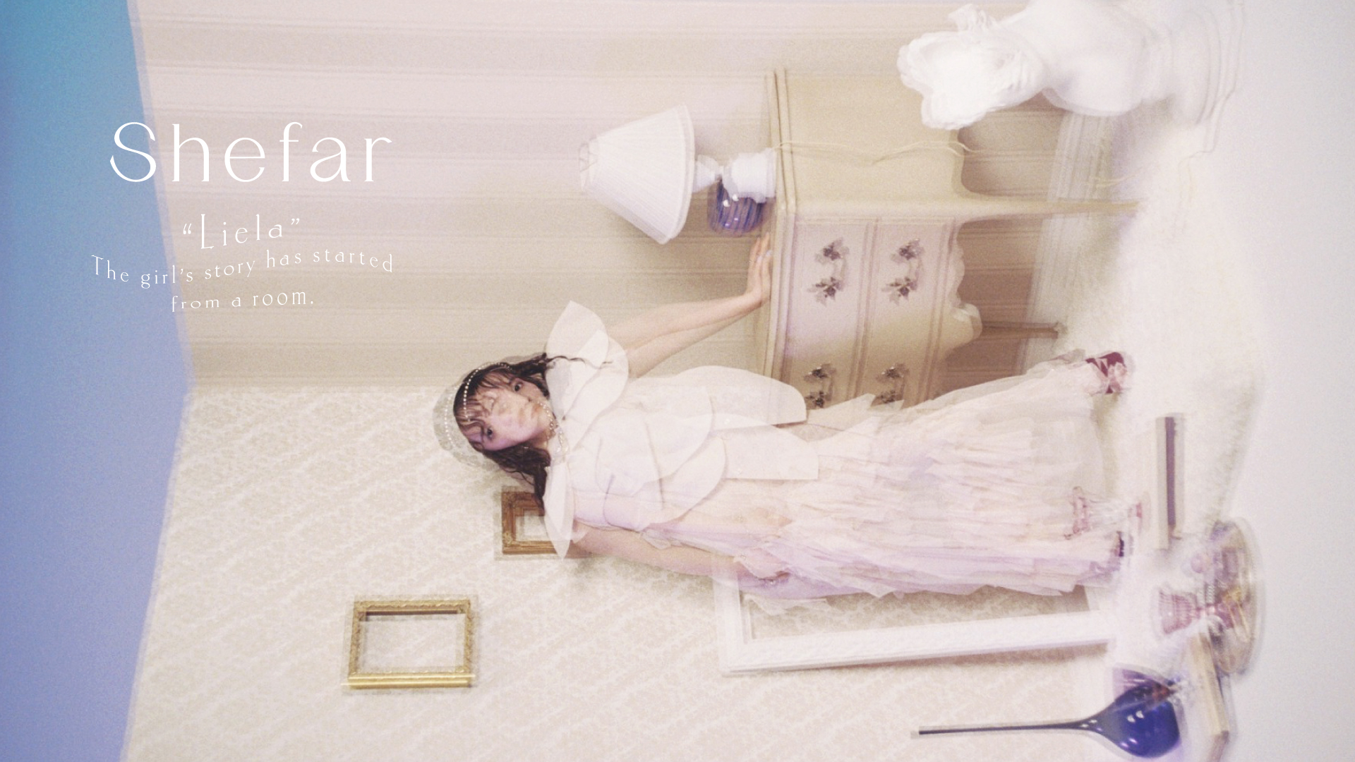 佐藤ノアプロデュースの香水ブランド「Shefar」から新作「Liela」を