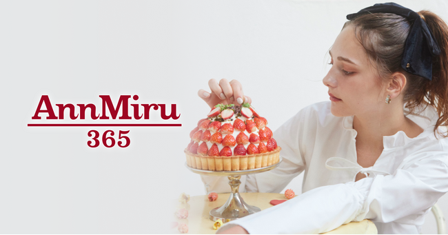 お菓子作り・日常vlogチャンネル「ミルと365日」のミルがプロデュース ...