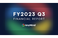AnyMind Group、2023年第3四半期決算を発表