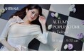 松村沙友理がプロデュースするブランド「Lantinam」の「Autumn POPUP STORE」を東京・代官山にて開催!