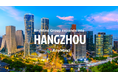 AnyMind Group、中国の杭州に新オフィスを開設。15ヵ国・24拠点に拡大