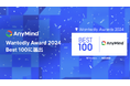 AnyMind Group、Wantedly Awards 2024 BEST100に選出