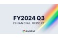 AnyMind Group、2024年12月期第3四半期決算を発表