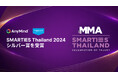 AnyMind Group、タイで開催された優れたマーケティングキャンペーンを表彰する「SMARTIES Thailand 2024」にて、シルバー賞を受賞