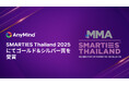 AnyMind Group、タイで開催された優れたマーケティングキャンペーンを表彰する「SMARTIES Thailand 2025」にて、ゴールド＆シルバー賞を受賞