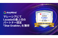 AnyMind Group、マレーシアにて東南アジア最大級のECプラットフォーム「Lazada」の最上位パートナー認定「Star Enabler」を獲得