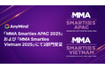 AnyMind Group、APACおよびベトナムの優れたマーケティング施策を表彰する「MMA SMARTIES™ 」のベトナム・APACにて、複数の賞を受賞
