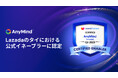 AnyMind Group、タイにて東南アジア最大級のECプラットフォーム「Lazada」の公式イネーブラーに認定