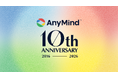 AnyMind Group、創業10周年を機にMission・Vision・Valuesを改訂