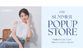 松村沙友理プロデュース「LANTINAM」がブランドリニューアル。『2026 SUMMER COLLECTION』記念POPUPを東京・大阪で開催