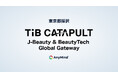 AnyMind Group、アイスタイルらとともに東京都「TIB CATAPULT」に採択