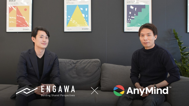 Anymind Groupがサニーサイドアップグループ の Engawa を完全子会社化へ 企業 自治体向け海外マーケティング支援及びジャパンブランドの発信を強化 Anymind Group 株式会社のプレスリリース