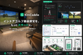 インストラクター不足時代の新たなゴルフ施設運営へ「KimCaddie」日本展開開始