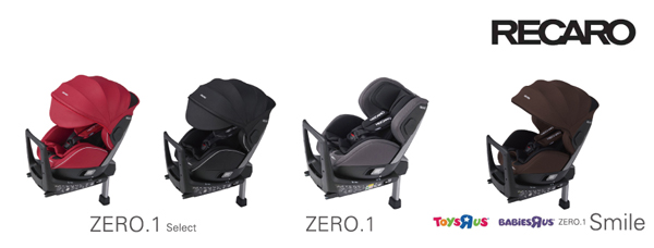 RECARO ZERO.1 チャイルドシート | hartwellspremium.com