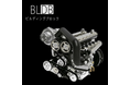 28cc直列6気筒を始動から観察へ。BLDB、1/5スケールDOHC水冷「ENJOMOR GS-L6」を発売